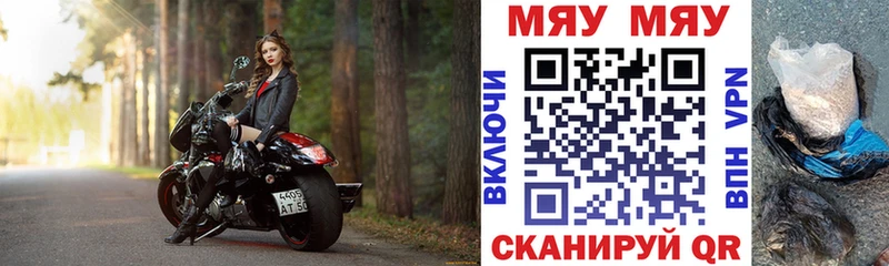 Где купить наркотики Мытищи A-PVP  АМФ  Псилоцибиновые грибы  Мефедрон 