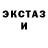 APVP крисы CK tiger 5