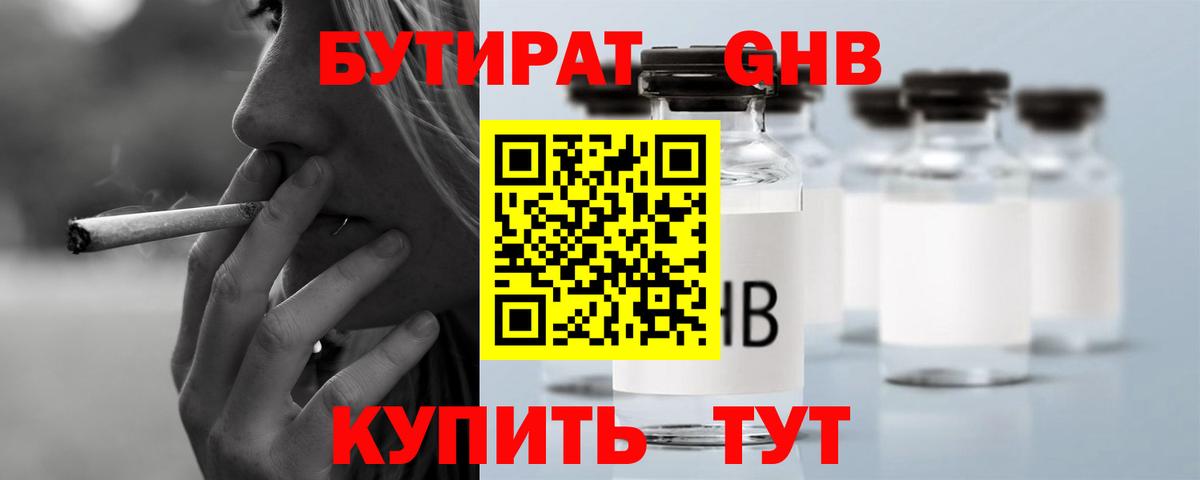 АМФ кристаллы  Мытищи  МАРИХУАНА  А ПВП СК   Мефедрон   Гашиш  Вход с VPN  LSD-25 