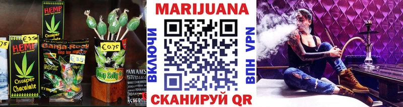 что такое наркотик Мытищи Печенье с ТГК марихуана