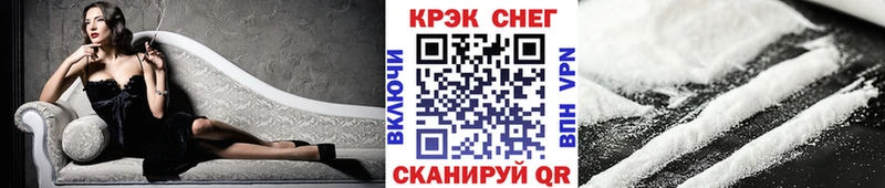КОКАИН Columbia  цены наркотик  Мытищи 
