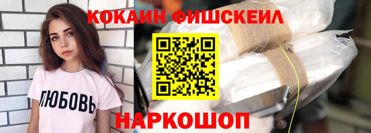 Cocaine Перу Мытищи