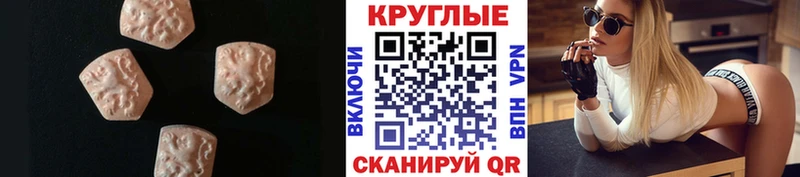 Экстази TESLA  Мытищи 