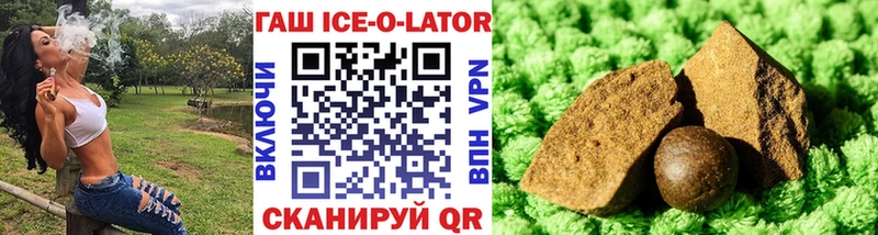 ГАШИШ хэш  Мытищи 