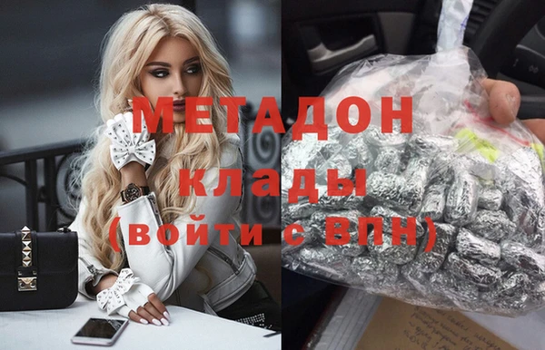 мяу мяу кристалл Алзамай