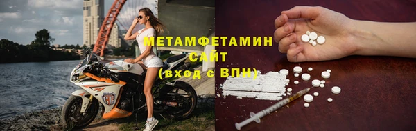 шишки Лиски