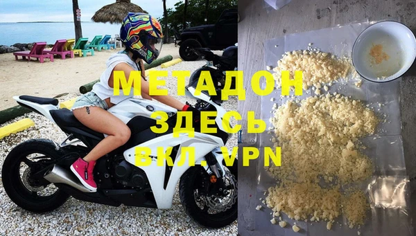 мяу мяу кристалл Алзамай