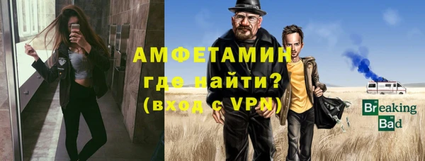 мяу мяу кристалл Алзамай