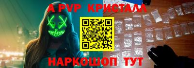 винт Волжск