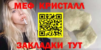сатива Волжский
