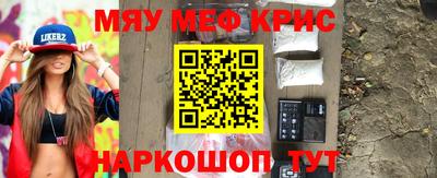 соль ск Волгодонск