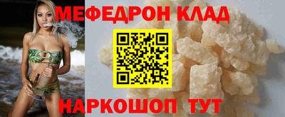 сатива Волжский