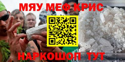 соль ск Волгодонск