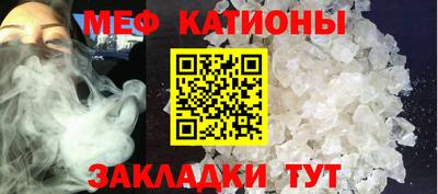 соль ск Волгодонск