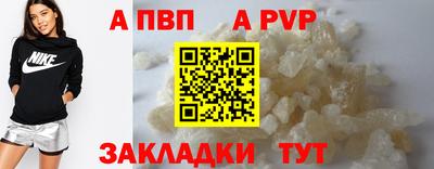 соль ск Волгодонск