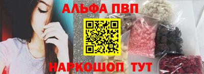 сатива Волжский