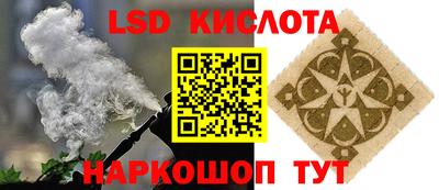 соль ск Волгодонск