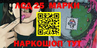 винт Волжск