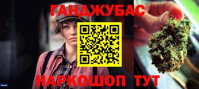 винт Волжск