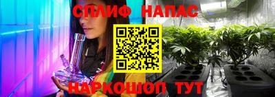винт Волжск