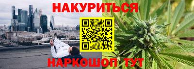винт Волжск