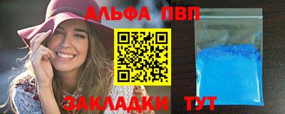винт Волжск