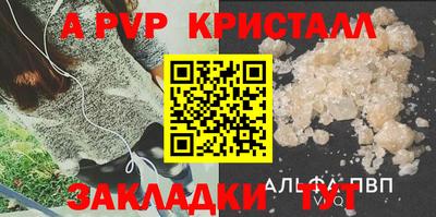 сатива Волжский