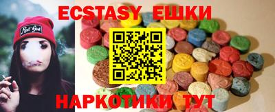 сатива Волжский