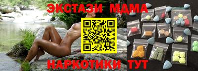 кокаин Конаково