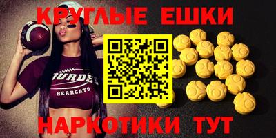 сатива Волжский