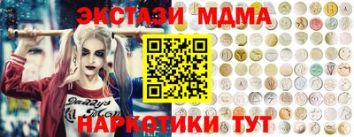 сатива Волжский