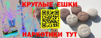соль ск Волгодонск