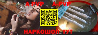 спайс Коммунар