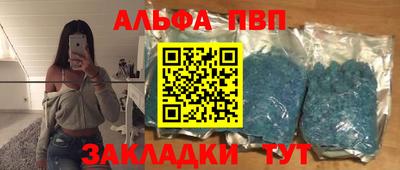 соль ск Волгодонск