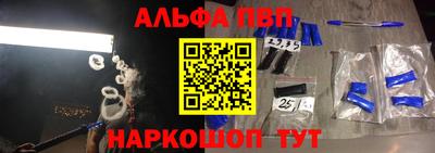 соль ск Волгодонск