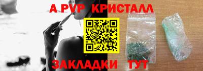 стаф Комсомольск-на-Амуре