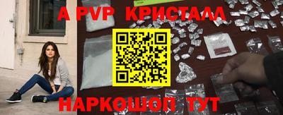 винт Волжск