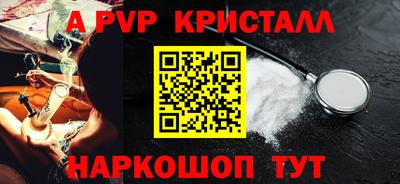 винт Волжск