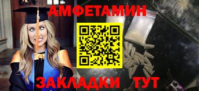 сатива Волжский