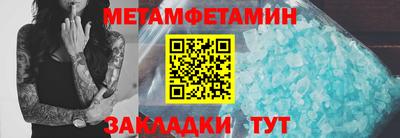 винт Волжск