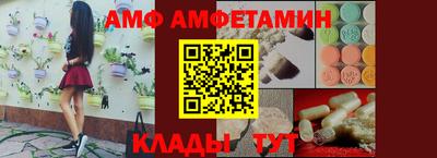 сатива Волжский