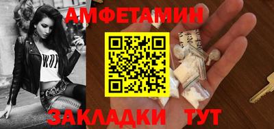 соль ск Волгодонск