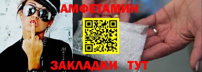 соль ск Волгодонск