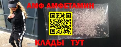 соль ск Волгодонск