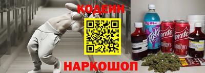соль ск Волгодонск