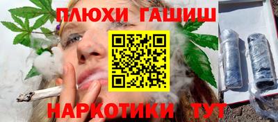 сатива Волжский
