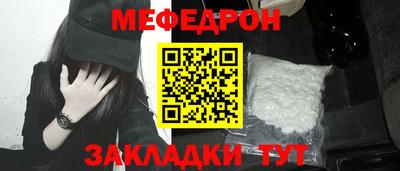 соль ск Волгодонск
