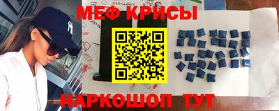 винт Волжск