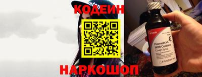 винт Волжск