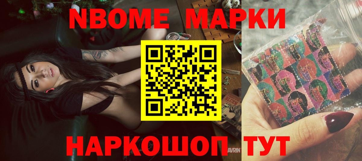 ЛСД экстази ecstasy Мытищи